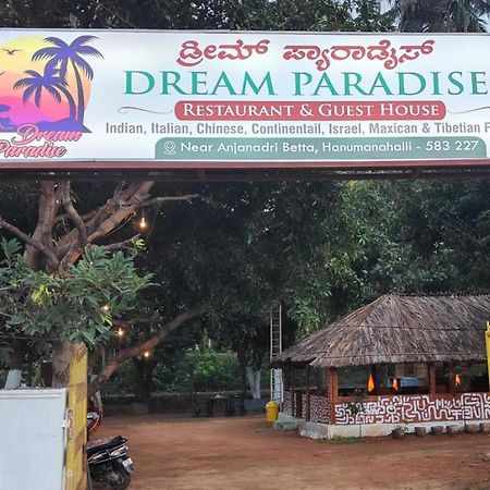 Dream Paradise Hampi Εξωτερικό φωτογραφία