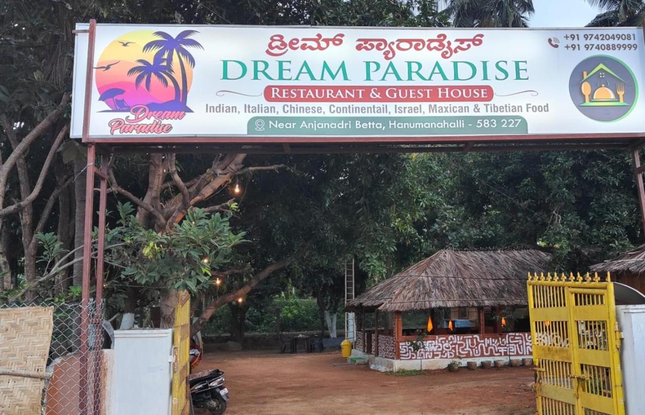 Dream Paradise Hampi Εξωτερικό φωτογραφία